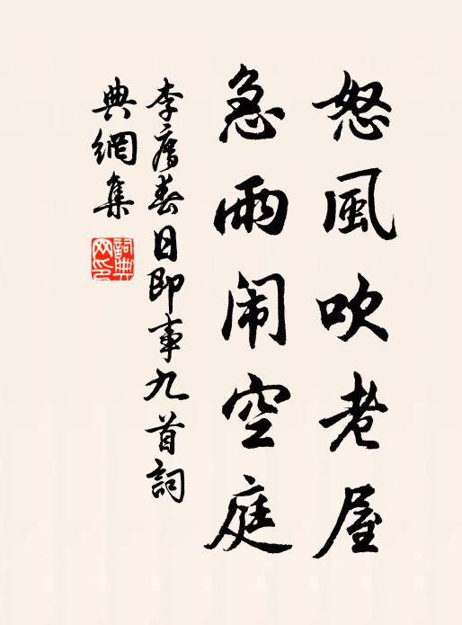 謂云為無心，終日長不飛 詩詞名句