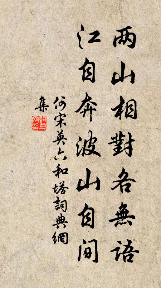 昨者騰章奏發倉,今茲飛檄議驅蝗 詩詞名句