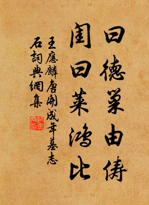 鄭縉的名句_鄭縉的詩詞名句_詩詞名句