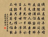 送李左藏三首原文_送李左藏三首的賞析_古詩文