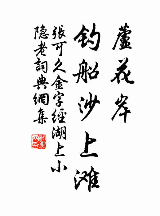 微風度竹入輕衣 詩詞名句