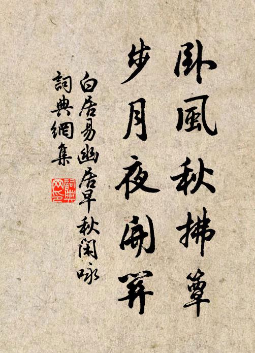 哭君無好句，端坐獨招魂 詩詞名句