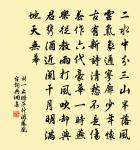 對雪呈仲車原文_對雪呈仲車的賞析_古詩文