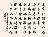 夏完淳詩詞全集_夏完淳古詩文大全