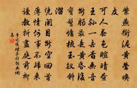 丁未元月原文_丁未元月的賞析_古詩文