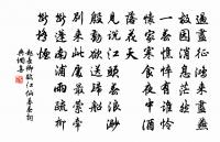 山亭柳·贈歌者原文_山亭柳·贈歌者的賞析_古詩文