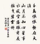 菩薩蠻·闌風伏雨催寒食原文_菩薩蠻·闌風伏雨催寒食的賞析_古詩文