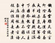 漢宮春 梅原文_漢宮春 梅的賞析_古詩文