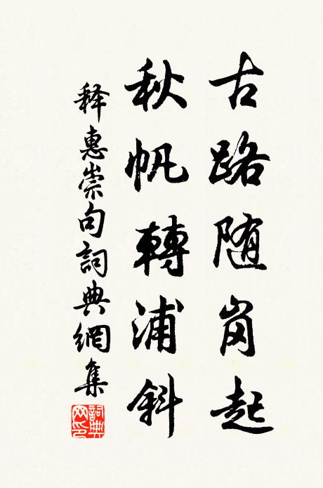 詞場魚貫真無敵,慶事蟬聯盡有聲 詩詞名句