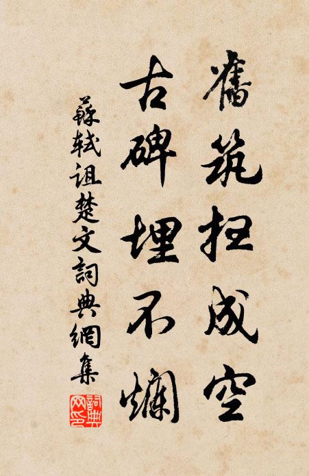 林間久離索,忽忽望西陵 詩詞名句