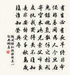 邯鄲主人原文_邯鄲主人的賞析_古詩文