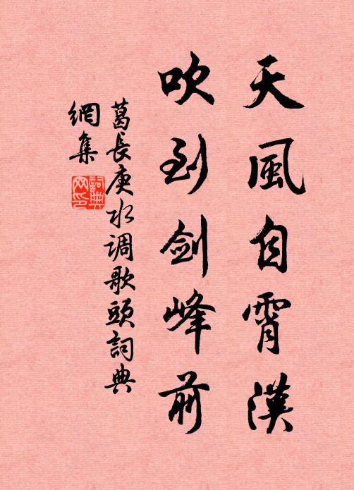 顏子將才應四科,料量時輩更誰過 詩詞名句