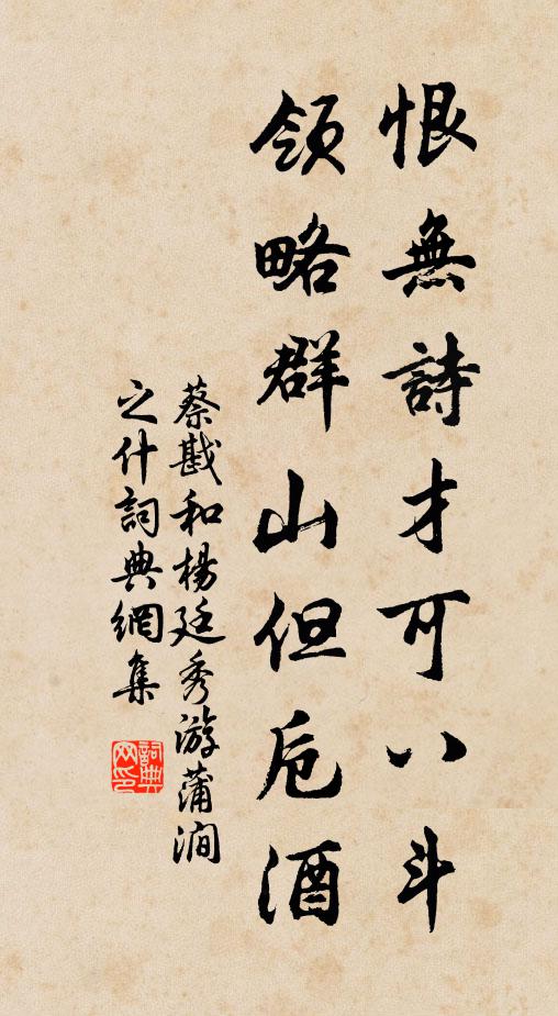 俯瞰眾流浩無際，縱觀萬壑亦來朝 詩詞名句