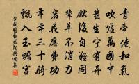 曉上天津橋閒望偶逢盧郎中張員外攜酒同傾原文_曉上天津橋閒望偶逢盧郎中張員外攜酒同傾的賞析_古詩文