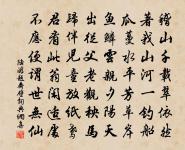 自從消瘦減容光，雲雨巫山枉斷腸 詩詞名句