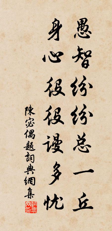 漸臨瀑布聽猿思,卻背岣嶁有雁行 詩詞名句