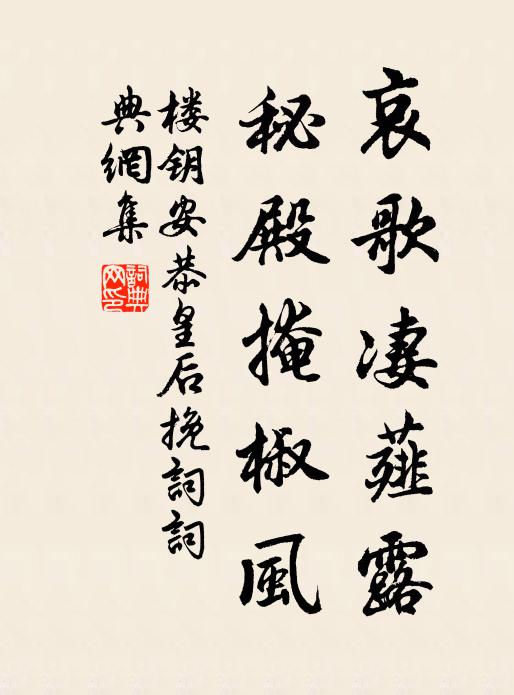 孝悌處中田 詩詞名句