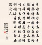 呈胡舍人二首原文_呈胡舍人二首的賞析_古詩文