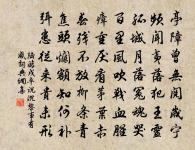 窮且益堅,不墜青雲之志。 詩詞名句