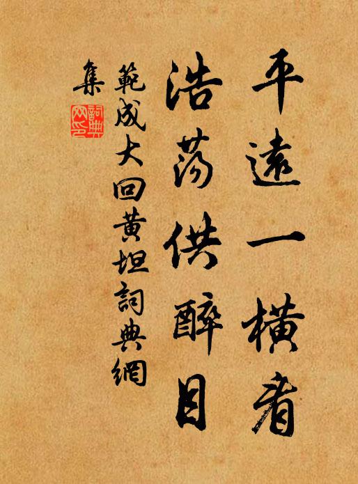 三三年前八桂歸,西江舡上每吟詩 詩詞名句