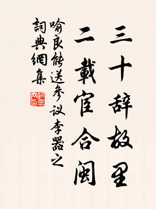 寧知東湖水,可以藏漁舟 詩詞名句