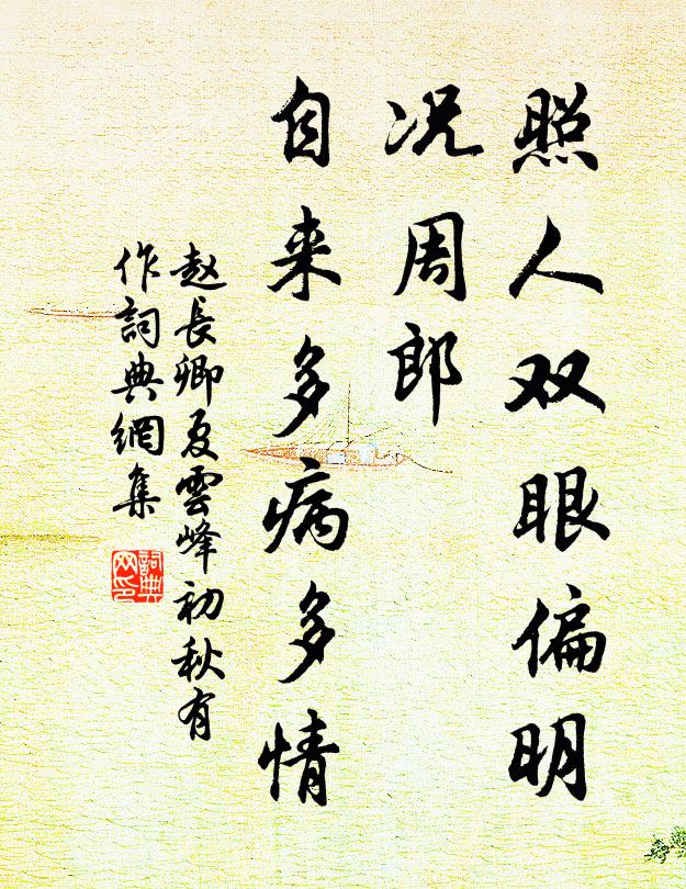 靜坊深院閉嬋娟 詩詞名句