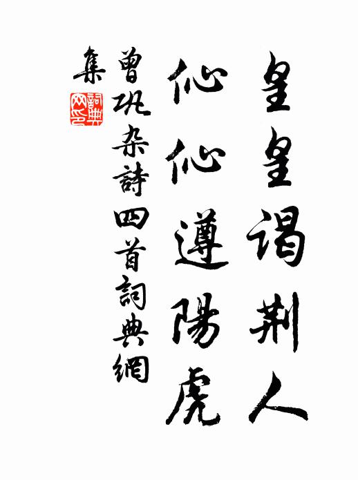 月缺花殘,枕剩衾寒,臉消香,眉蹙黛,髻松鬟 詩詞名句