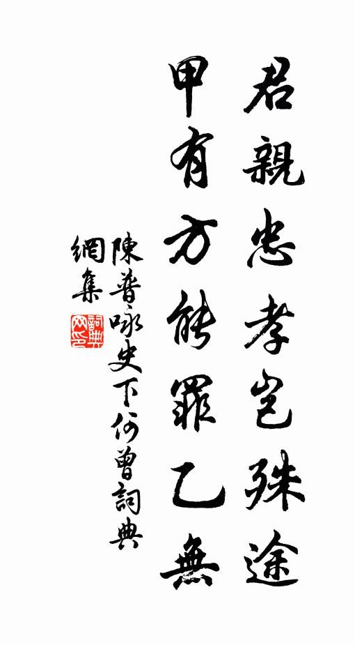 夜闥鬼靜燈模糊，大雪漏下四鼓余 詩詞名句