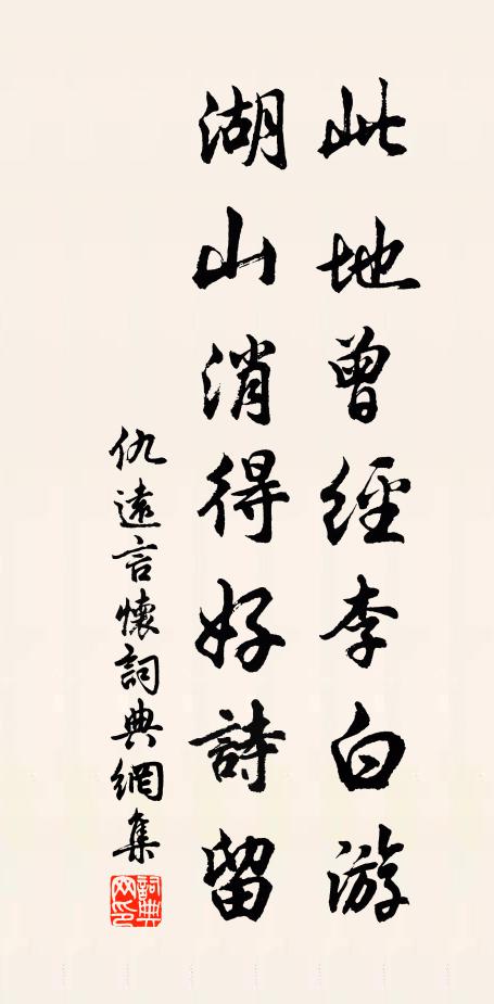 天邊梅柳樹，相見幾回新 詩詞名句