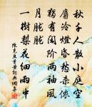 贈送李顯之原文_贈送李顯之的賞析_古詩文