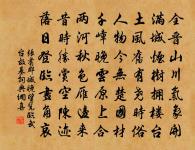 金城柳原文_金城柳的賞析_古詩文