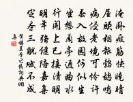 送樓國正罷荊幕東歸原文_送樓國正罷荊幕東歸的賞析_古詩文