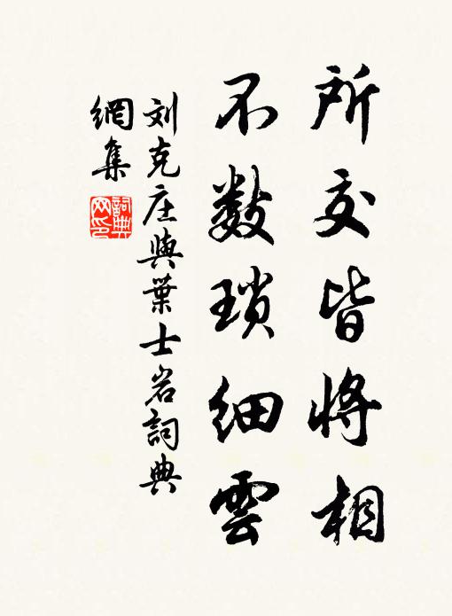 萬里楓江偶問程，青苔壁上故人名 詩詞名句