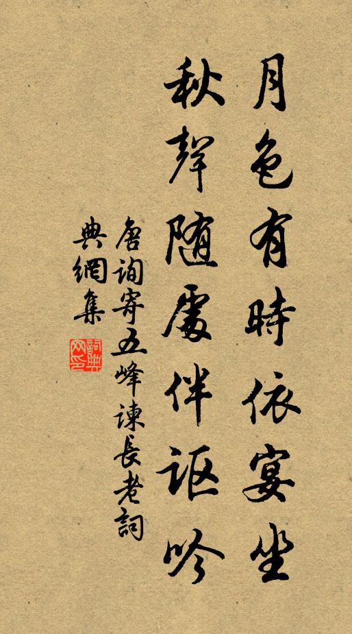 隱石那知玉，披沙始遇金 詩詞名句