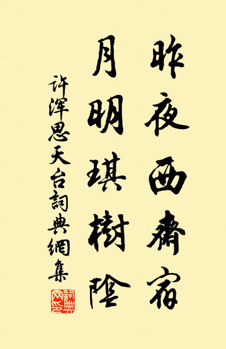 黃金消眾口,白璧竟難投 詩詞名句