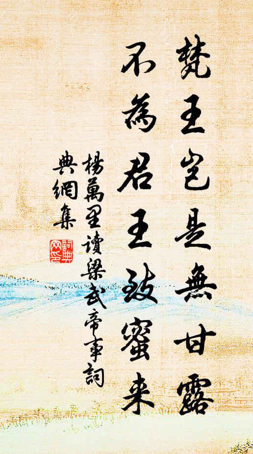 老手當年靠夾山，全機喪盡結深冤 詩詞名句