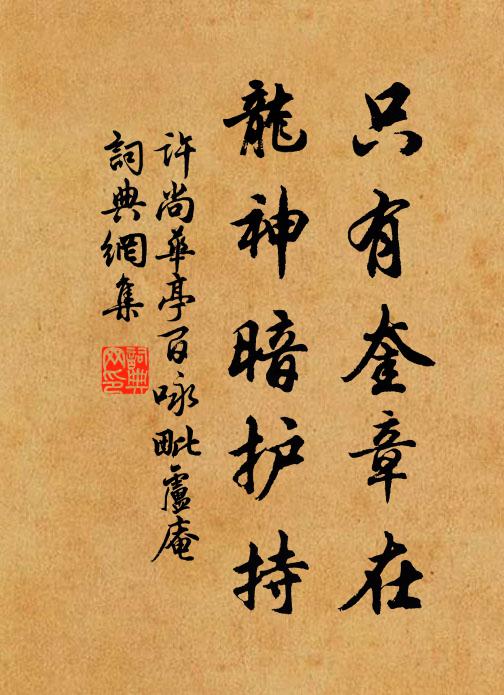 紛紛別袂舉，切切離鴻響 詩詞名句