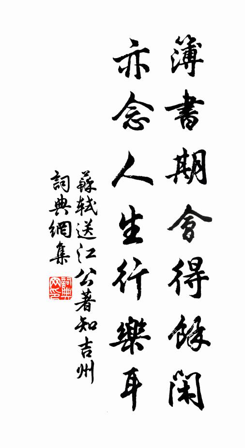 萬國仰宗周,衣冠拜冕旒 詩詞名句