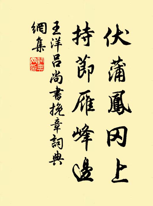 白髮今朝見,虛齋曉鏡清 詩詞名句