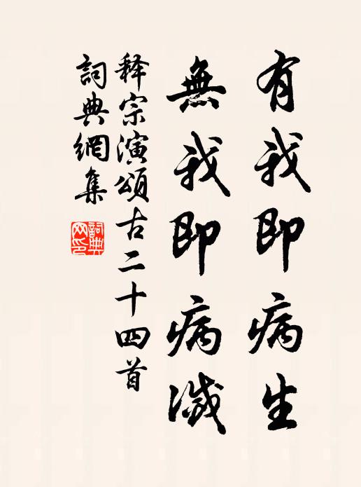 天府鹿鳴客，幽山秋未歸 詩詞名句