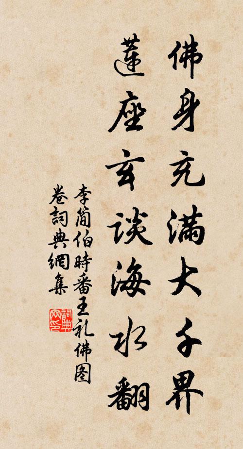 渾似夢峽啼湘,一寸相思千里 詩詞名句