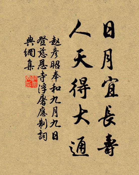 先生狀貌古,瘦健若老鶴 詩詞名句