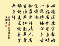 春日寓感原文_春日寓感的賞析_古詩文