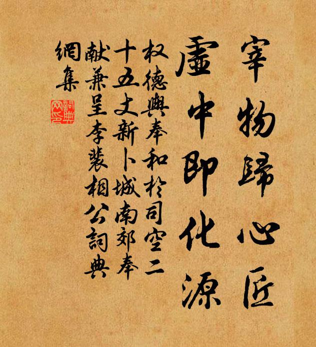 九曲溪頭沖佑觀,清虛堂里有神仙 詩詞名句