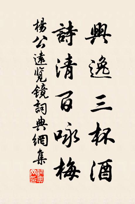 芸鼓漸稀鈴索靜,茶煙搖颺晚香中 詩詞名句