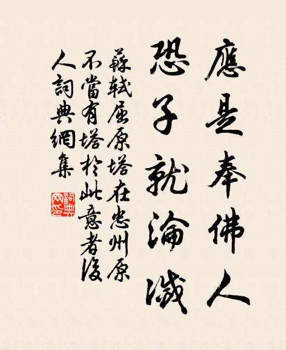 我昔倅丹丘，鹿侯掛冠歸 詩詞名句