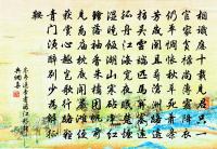 中流自偃仰，適與風相迎 詩詞名句