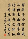 雨中五首原文_雨中五首的賞析_古詩文