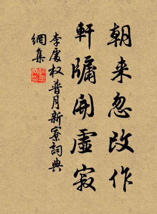 佧越吞荊志未酬，此身生死只吳鉤 詩詞名句