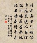 偈頌六十七首原文_偈頌六十七首的賞析_古詩文